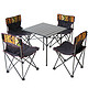 沃特曼Whotman 折叠桌椅套装户外便携式野餐桌椅组合广告宣传桌铝合金桌椅五件套WT2277 *2件