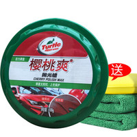 龟牌（Turtle Wax）樱桃爽抛光蜡汽车用品蜡新车蜡打蜡镀膜去污划痕水晶棕榈蜡美容车G-2038（经销商发货）