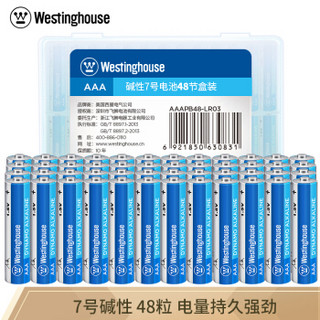 西屋（Westinghouse）碱性电池 干电池 LR03/AAA/7号 电池 48节 鼠标/键盘/血压计/血糖仪/玩具