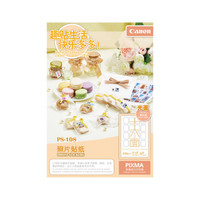 佳能(Canon)PS-108(5) 照片贴纸