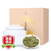 八马茶业 bamatea 茶叶 绿茶2019年新茶 西湖龙井瓷罐礼盒装50g
