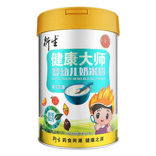 衍生健康大师婴幼儿奶米粉麦苓配方微粒型