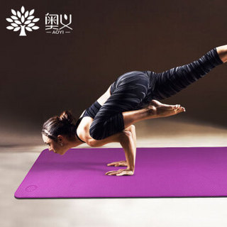 奥义瑜伽垫 TPE6mm加长防滑健身垫 环保无味运动垫 淡雅紫