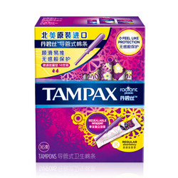 TAMPAX 丹碧丝 幻彩系列 隐形卫生棉条 普通流量 16支*4 *4件