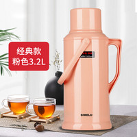 SIMELO 施美乐 4142 玻璃内胆保温壶 3.2L 粉色