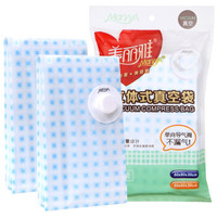 美丽雅真空压缩袋收纳袋立体式中号棉被衣物整理袋2件装