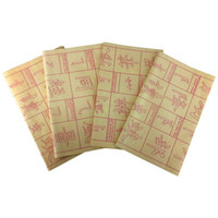 芬尚 fs-wf-gd018 文房四宝加厚笔画范字毛笔字贴练习描红宣纸（12张)