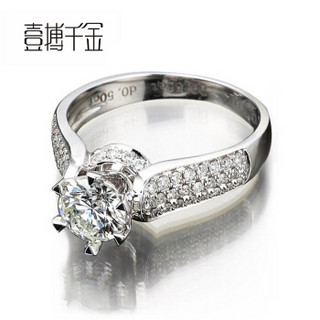一搏千金（YBQJ）BG007 PT950铂金共80分FG色求订结婚 钻石戒指 钻戒 钻石女戒