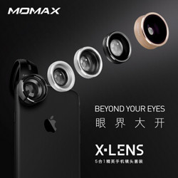 摩米士 MOMAX X-Lens 五合一手机镜头广角 长焦 鱼眼 微距 偏光套装