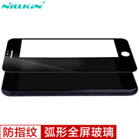 耐尔金（NILLKIN）iPhone8plus/苹果7plus钢化膜 3D全屏覆盖防爆钢化玻璃贴膜/手机保护贴膜CP+MAX弧边黑色