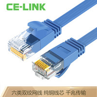 CE-LINK  扁平六类双绞网线 CAT6 UTP无氧铜网线 扁线 电脑跳线 6类网络连接线 蓝色 0.25米 3108
