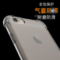 ESCASE 苹果iPhone6/6s手机壳 苹果6s手机套 TPU全包气囊防摔软壳（有吊绳孔） 4.7英寸 透黑