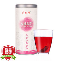 同仁堂茶叶花茶花草茶 玫瑰茄茶45g