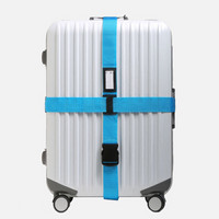 班哲尼 十字打包带 出国托运拉杆箱捆绑带打包带TSA密码锁扎带行李带锁旅行安全捆箱带 天蓝色