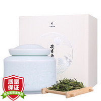 八马茶业 茶叶 绿茶 安吉白茶瓷罐礼盒装 30g