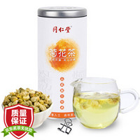 同仁堂茶叶 花草茶 菊花茶35g