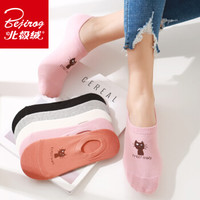 北极绒 猫咪防滑船袜子女士隐形袜可爱卡通薄款透气吸汗运动棉质短袜5双均码