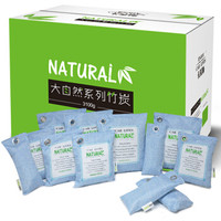 卡莱饰 汽车竹炭包摆件 新车内除味去除甲醛除臭活性炭碳包 除甲醛新房装修 清新自然蓝色(3100g)