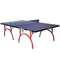 双鱼 乒乓球桌 家用标准可折叠式乒乓球台 室内彩虹型脚架 5018R