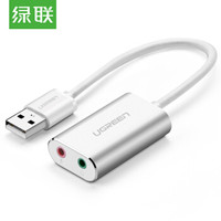 拯救无声电脑,还能提升音质,独立声卡音频转接头来解决