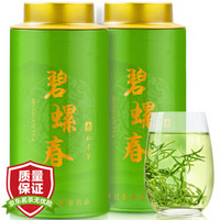 木冠 茶叶 绿茶 碧螺春125g*2罐共250g