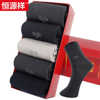 恒源祥袜子5双装薄型 冰丝袜 丝光棉中筒男士棉袜 春季短袜男士袜子A117020