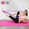 奥义瑜伽弹力带 运动伸展带拉力带 力量训练阻力带拉力绳 AY169 紫色加长款