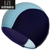 弈姿男童搭配游泳帽柔软舒适拼接儿童布泳帽 蓝色 Ezi16007a