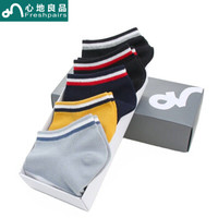心地良品船袜子男春秋薄款撞色短袜精梳棉拼色吸汗运动休闲短袜 5双装