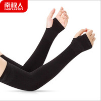 南极人防晒套袖手套 夏季薄款透气户外骑行开车男女长款冰爽袖套 黑色(有指洞版)