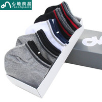 心地良品船袜 男袜子 短袜纯色款运动袜棉袜 5双装