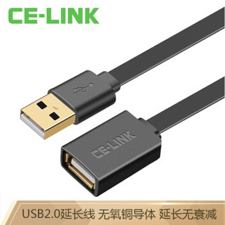 CE-LINK USB2.0高速传输数据延长线 公对母 AM/AF 数据连接线 U盘鼠标键盘加长线 扁线 黑色 1米 3874