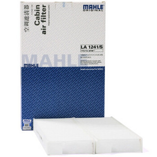 马勒（MAHLE）空调滤清器LA1241/S（标致3008/5008/谛艾仕DS5）