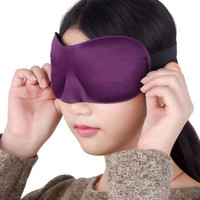chidong 驰动 3D眼罩 睡眠遮光轻薄透气 男女午休旅行睡觉护眼罩紫色