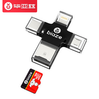 Biaze 毕亚兹 手机读卡器 四合一读卡器 手机U盘插TF卡OTG外接存储卡 Type-C手机电脑双用 适用苹果 安卓 A6-黑