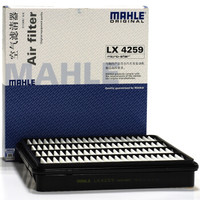马勒(MAHLE)空气滤清器/空滤LX4259(兰德酷路泽 4.0/4.6/4.7)