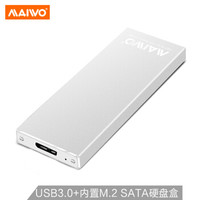 MAIWO 麦沃 K16N USB3.0移动硬盘盒 可内置M.2(NGFF)SSD固态硬盘盒 支持（M.2）SATA通道硬盘 全铝银