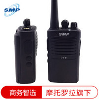 SMP 358商用对讲机