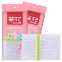 CHAHUA 茶花 大号网格洗衣袋文胸内衣外套洗护袋护洗袋50