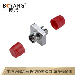 博扬（BOYANG）BY-F33D 电信级FC耦合器 FC方D型接口 光纤法兰盘适配器