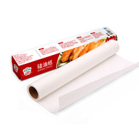 gidley 吉得利 硅油纸10m  食品级吸油纸 烤箱烤肉 蛋糕饼干蒸笼空气炸锅纸垫