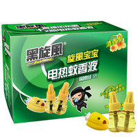 黑旋风 black swirl-wind 电热蚊香液1+2液蚊香孕妇电蚊香液驱蚊液驱蚊灭蚊驱蚊液清香套装