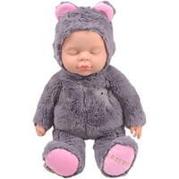 比伯（BIEBER）大熊仔嘟嘟系列 毛绒玩具 睡眠娃娃安抚娃娃 送女友情人节礼物生日礼物 仿真婴儿娃娃 灰色