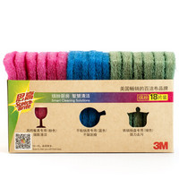 3M 思高刷碗刷锅百洁布多功能组合装18片装(通用型6片不粘锅6片玻璃制品6片)