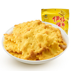 来伊份早餐饼干发酵脆片休闲零食小吃下午茶点心芝士味168g *13件