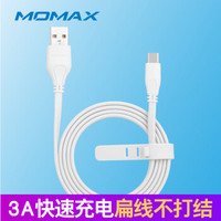 摩米士MOMAX Type-C数据线UBS-C充电线适用于华为p30mate20pro小米9/8三星S10/9/8+等手机 1米白色