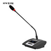凯浮蛙（KFW）H933 鹅颈式麦克风 有线电容话筒 桌面演讲会议麦克风 电脑播音话筒