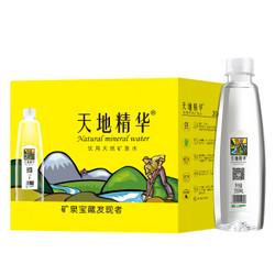 天地精华 天然弱碱矿泉水 550ml*20瓶 *6件