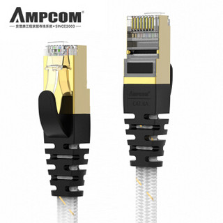 安普康（AMPCOM）网线1米超六类万兆扁平网线纯铜 CAT6A网络跳线屏蔽电脑路由器连接线 白色AMCAT6AWH0810