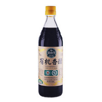 金山寺有机香醋镇江特产无添加纯酿造烧菜凉拌海鲜蟹醋 550ml